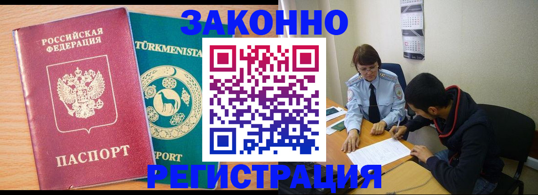 пропишу в квартире в Севастополе